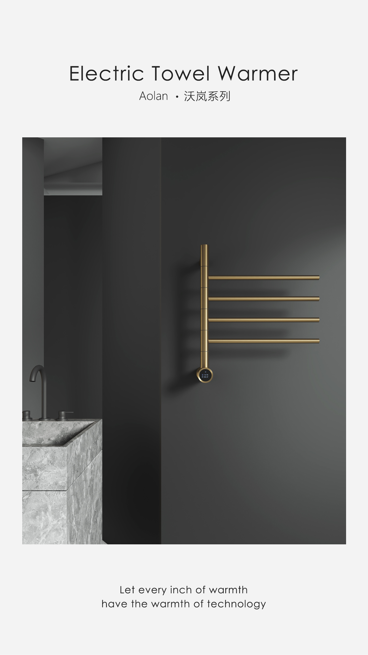 Analysis of the Advantages and Applications of Electric towel racks: Why Are They Indispensable in Modern Homes